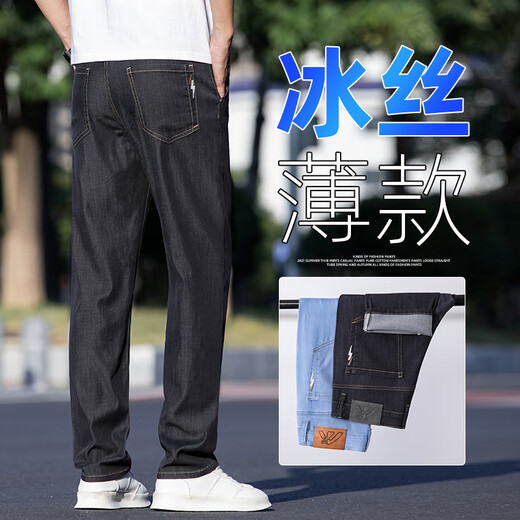 Jeep Spirit Jeans Men's Thin Dark Summer Lose Pright Business Ultra-Thin Ice Silk Black повседневные длинные брюки лето 9767 светло-голубые 40 талия Окружность Три нога