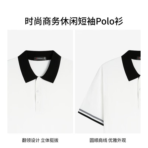 
Jinba Men's Clothing (K-Boxing) Business Casual Color Block Knitted Short Sleeve Polo Shirt Men's BTTR1392 White L