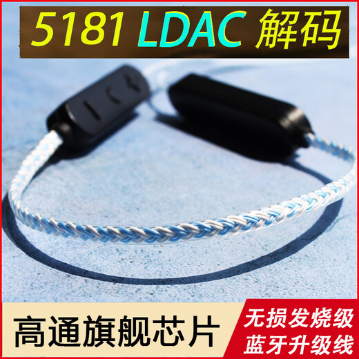 Auriculares Bluetooth Actualize Cable Qualcomm QCC5181LDAC XIELANTU IE80S IE900MMCX0.78SE846 Paquete negro Double Electric Ocean Heart Line Two Qualcomm 5181ldac Core