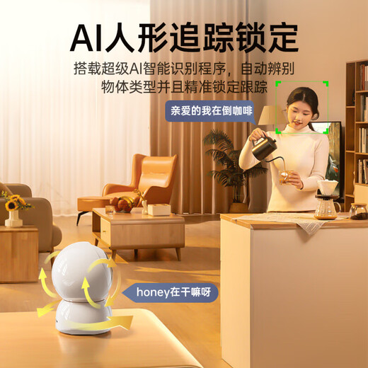 Orixing camera home monitor 360-degree high-definition automatic rotating PTZ mobile phone remote conversation indoor WiFi baby care night vision panoramic upgraded version 5 million + 30 days loop video card