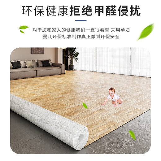 3米宽加厚耐磨pvc地板革水泥地面直接铺防水防滑家用自粘地板贴纸 3米宽巨厚金刚革9901 3x5m