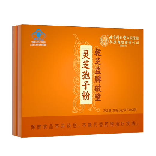 
Beijing Tongrentang Break Wall Ganoderma Lucidum Spore Powder 200g is used in the inner court to enhance immunity and restore nourishing Father's Day nutritional products