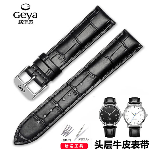 CASTLEKNIGHT Gee Leather Strap Calf leather pin buckle bracelet adaptation 6193/8199/6211/6205/6205 leather chain Red + rose color pin buckle 21mm