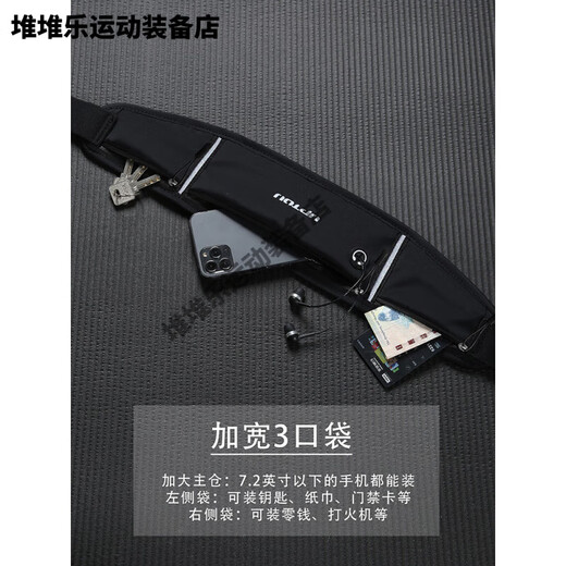 Sports waist bag, men's running mobile phone bag, equipment belt, suitable bag artifact, men's 2025 new model for carrying, classic black + arm bag, upgraded water-repellent material - available