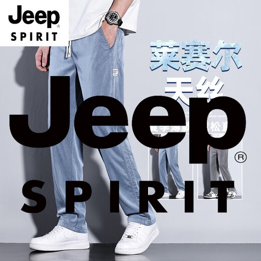 JEEP SPIRIT天丝休闲裤男2025新款直筒宽松冰丝阔腿男士长裤子男夏季薄款 HJ1048黑色 XL 【31-32码】