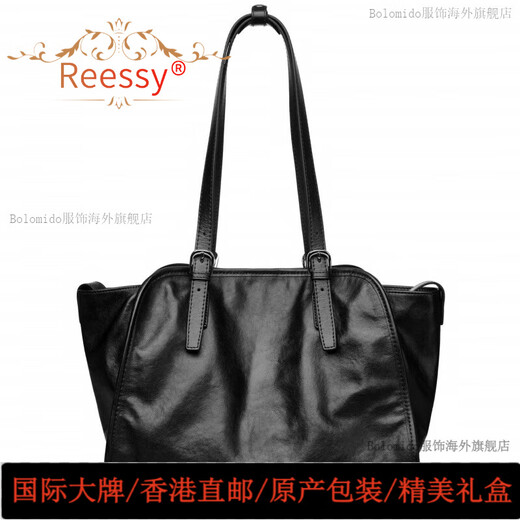 Reessy品牌包包女包托特包女大容量2025新款时尚通勤单肩斜挎大包 棕色(礼盒装)