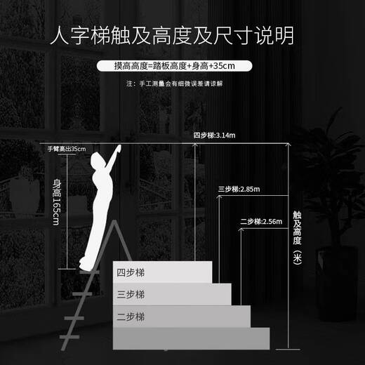 山头林村雷都捷特小巨人 梯子家用折叠人字梯加厚铝合金扶梯三步四步合梯 升级款铝合金3步15273-001触摸 多功能折叠梯