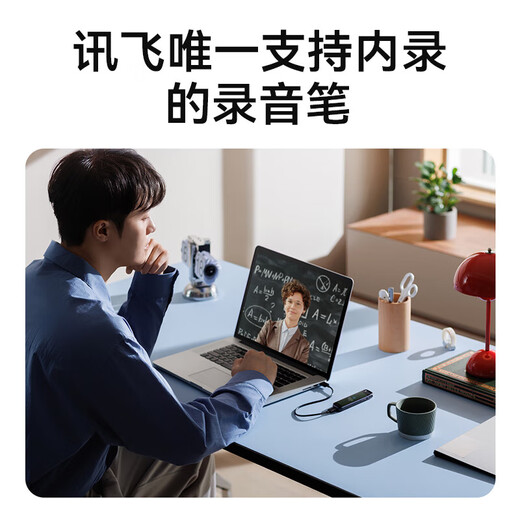 IFlytek Smart Recorder Pokee Transcription Assistant Magic Professional HD Noise Reduction Conference Recording to Text Recorder Real-time Translation Portable Recorder iFlytek AI Recorder Magic