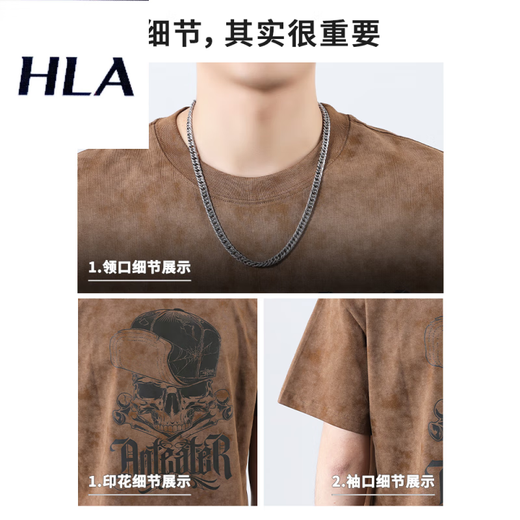 LA海澜之家同款春季新款水洗重磅纯棉短袖T恤男士2025夏季宽松大码 f9896棕色 常规 M  100-120斤