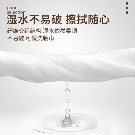 Premium product Congma Art Series handkerchief paper 4 layers ultra-thick tissue paper small pack wettable tissue paper 4 layers 5 pieces * 20 pack