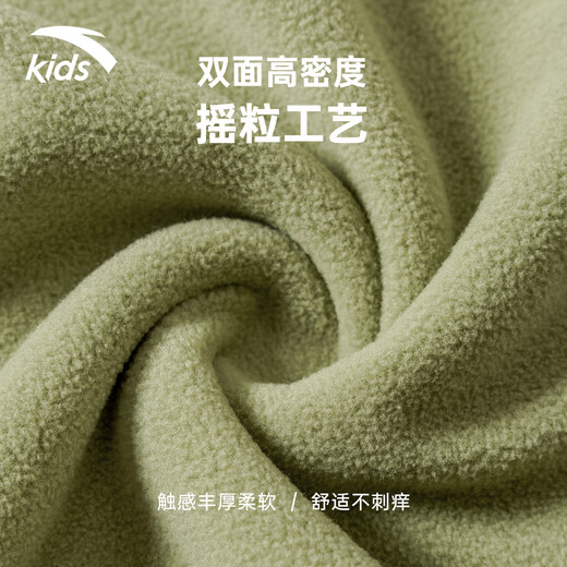 ANTA Children's Sports Sweatshirt for Boys and Girls 2025 Spring and Autumn New Stand Collar Pullover Polar Fleece Warm Long Sleeve T-Shirt Smoke Green 160 cm