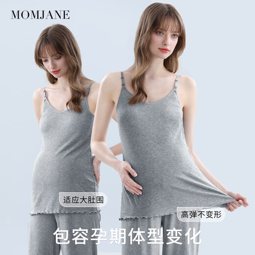 Mom Jane Mallfeeding Suspender gilet pour les femmes enceintes qui allaitent le printemps et l'automne, le style mince peut être porté à l'extérieur et sous-vêtements avec une base intérieure sans porter de couvercle de soutien-gorge gris xl
