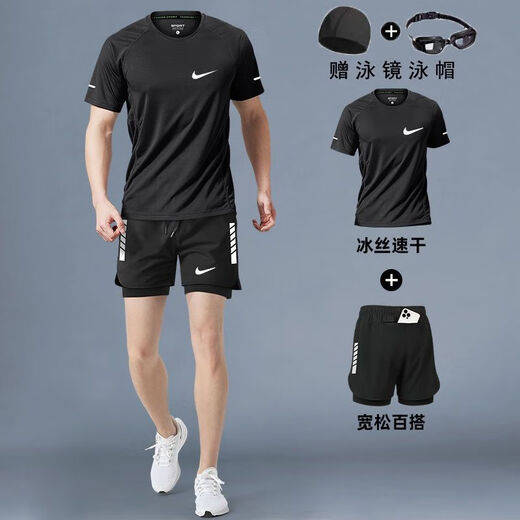 NBA VIBE-NIKE swimsuit men's suit new summer quick-drying swimming equipment anti-embarrassment swimming trunks large size loose spa Nike 2025 gradually white + gray suit swimming goggles and swimming cap Nike L 165-170 100-120 Jin Jin equals 0.5 kg