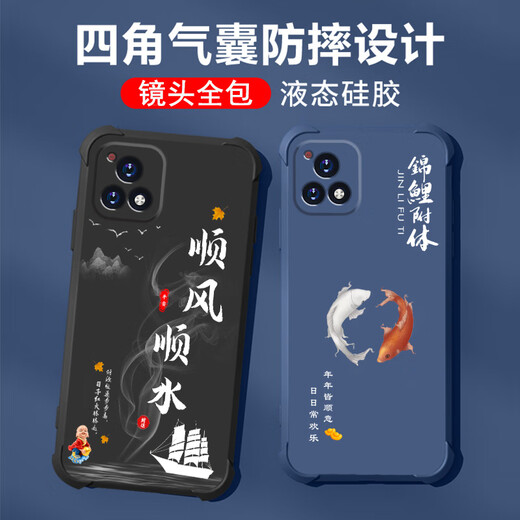不辣适用VIVOY52S 5G手机壳男款镜头全包边液态硅胶四角气囊防摔保护套微磨砂励志文字卡通新款 ou1283做个俗人-炫酷黑 VIVOY52S 5G【单壳】