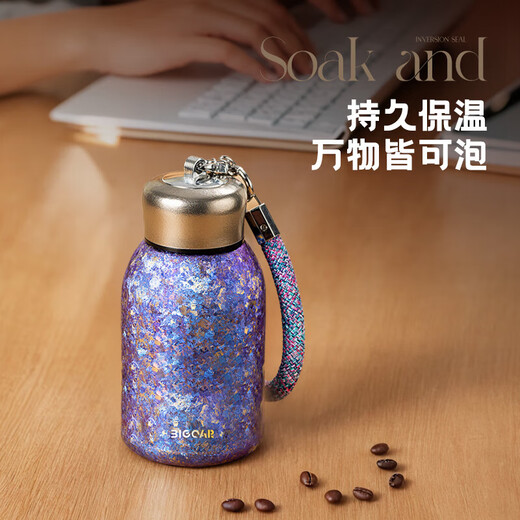 Daka Titanium Cup Pure Titanium Pocket Portable Outdoor Thermos Cup Small and High-Looking Teacher's Day Gift Boxed Water Cup Handy Cup