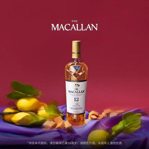 MACALLAN Blue Diamond 12 Years Black Diamond Single Barrel Double Sherry Barrel Single Malt Scotch Whisky 12 Years Blue Diamond