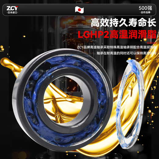 Imported high-temperature resistant bearings 600 degrees 6907 bearings 6908 6909 high-speed 6910 6911 6912 6913 ZCY high-temperature resistant 6913--high-temperature dust-proof seal 1000 degrees