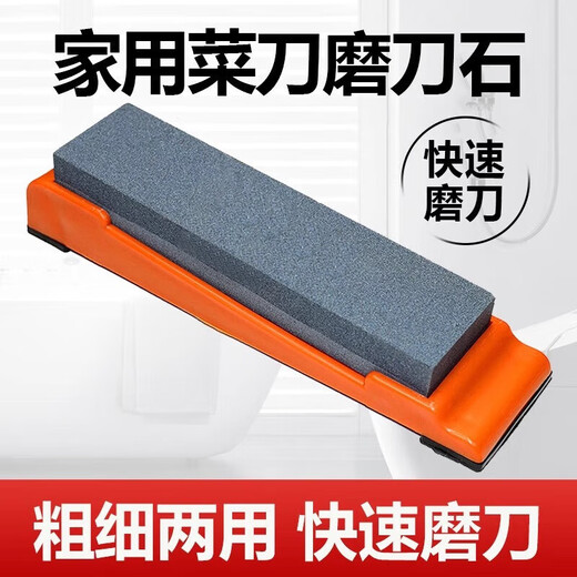 Jidaocook household kitchen knife kitchen sharpening special double-sided fine grinding scissors ultra-fine oilstone sharpening artifact large thickness double-sided sharpening stone 1 piece