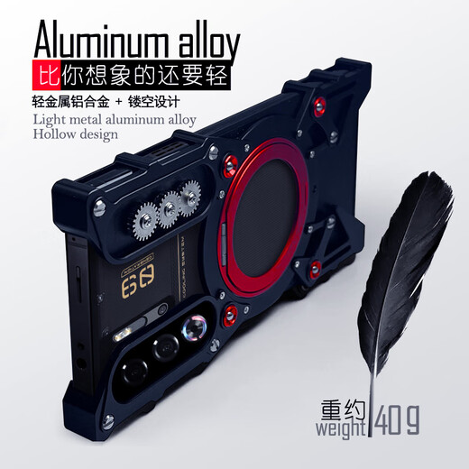 Dazzling Red Magic 10air mechanical arm Red Magic 10spro+ mobile phone case with stand 10pro rotating ring Red Magic 9spro+ metal frame protective cover 8spro+ car magnet Upgraded mechanical rotating stand black lanyard + frameless + car magnet 1 Red Magic 10s pro+