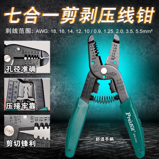 AposPK618H maintenance tool set, electric test screwdriver, batch of 27 pieces, batch of 27 pieces