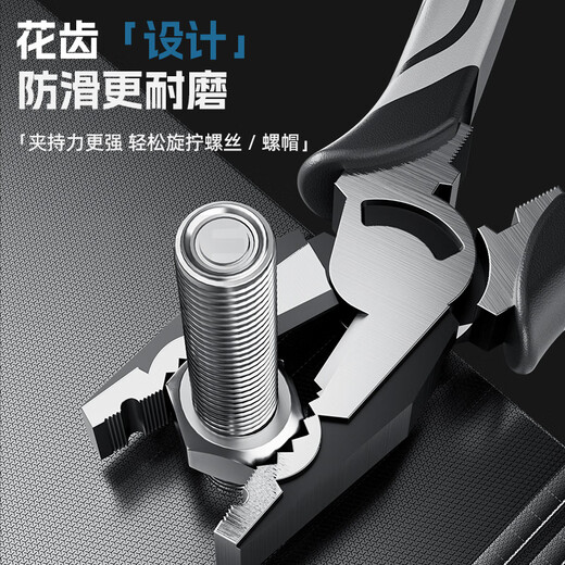 HYUNDAI diagonal pliers for electricians 6-inch needle-nose pliers saliva pliers industrial grade water-mouth pliers can cut steel wire offset pliers