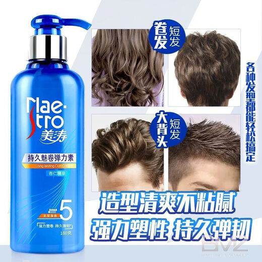 Maestro Long-lasting Curly Elastin Gel Hair Mask, Fluffy Hair Styling, Moisturizing Curl Protector, No-Rinse Spring, Maestro Elastin, Suitable for Long Hair, Short Hair, Curly Hair, 1 Bottle