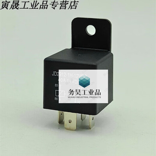 40A12V/24V/36V/48V/60V/72V electric vehicle/horn light/anti-theft air conditioning relay 60V