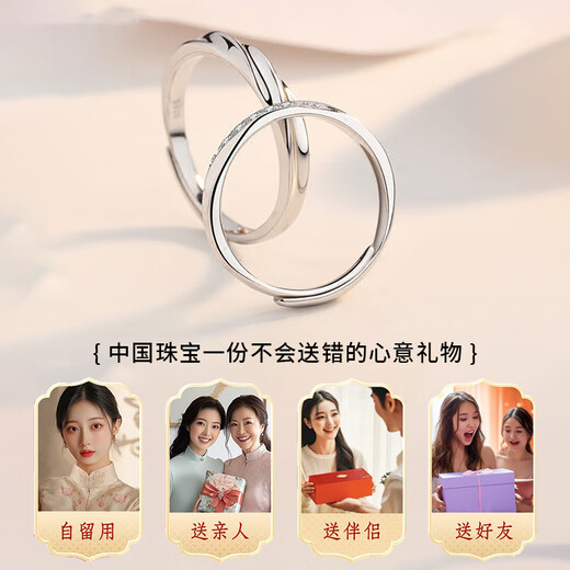 Chinese jewelry sterling silver Moebius couple ring men and women marriage proposal ring confession anniversary birthday gift for girlfriend