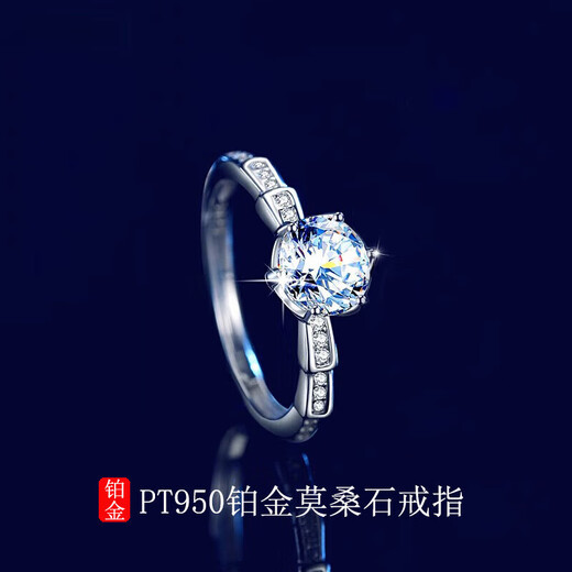DRPT950 platinum ring for women moissanite platinum wedding couple rings birthday and Valentine's Day gift for girlfriend PT950 platinum ring for men default live,