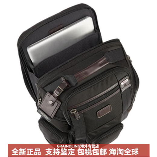 Tuming (TUMI) Fashionable Trendy Zipper Opening and Closed Nylon Backpack Backpack Men's Black Basic Package (Bag)