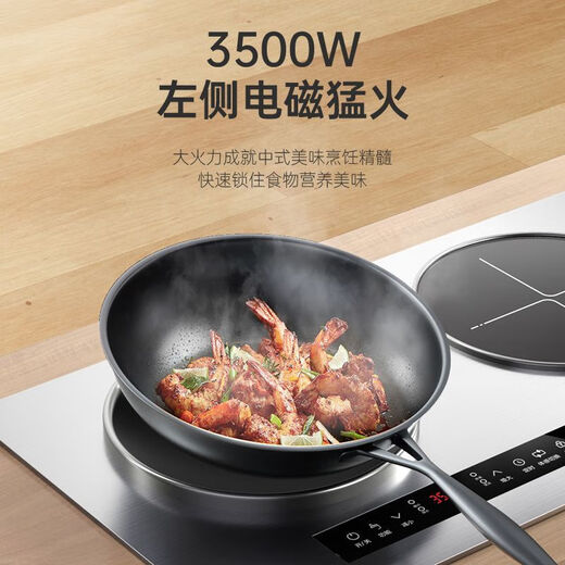 Enthousiaste Good Wife 4400W haute puissance féroce feu tuile détection du corps intelligent interaction homme-machine maison plat concave double tête cuisinière à induction électrique céramique intégrée cuisinière incrustée avec sauté intégré contrôle de l'espace économie d'énergie en acier inoxydable - gauche concave électromagnétique 3500W droite plat électrique céramique 3500W détection intelligente du corps (contrôle mutuel 4400W)