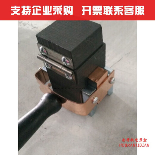 XMSJ放热铜焊粉铝热焊接管道焊模102315232023252330234523 对接十字接各来一个夹具一个