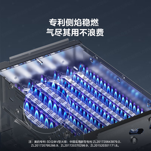 Midea gas water heater HWApro 16L/14L is better than 13L smart variable frequency constant temperature energy-saving water heater natural gas door-to-door installation, 15% discount for state subsidy, no increase in price for 14L HWA pro upgrade