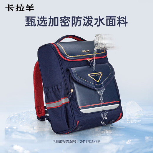 Kara Sheep children's schoolbags for primary school students in grades 1-3-6 reduce burden, protect spine, prevent falling, and decompress boys and girls backpacks.