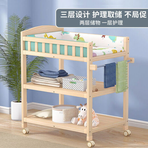 蕉京护理台洗换一体实木尿布台婴儿护理台新生儿宝宝换尿布台按摩抚触 常规款）二层实木尿布台+蓝小鲸