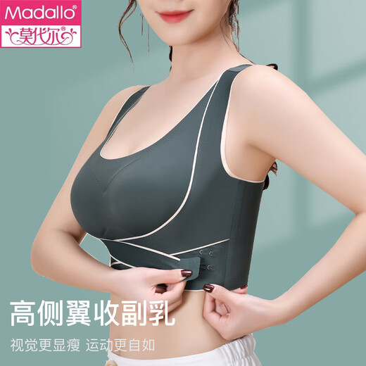 莫代尔运动文胸内衣女防震防下垂上托大胸显小聚拢无痕美背背心胸罩薄款 1件装/肤色 M (80-100斤 70ABC/75AB)