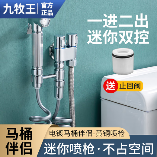 Juuuwang [3892 personnes Collectez] 304 en acier inoxydable à pistolet pressurisé robinet ring