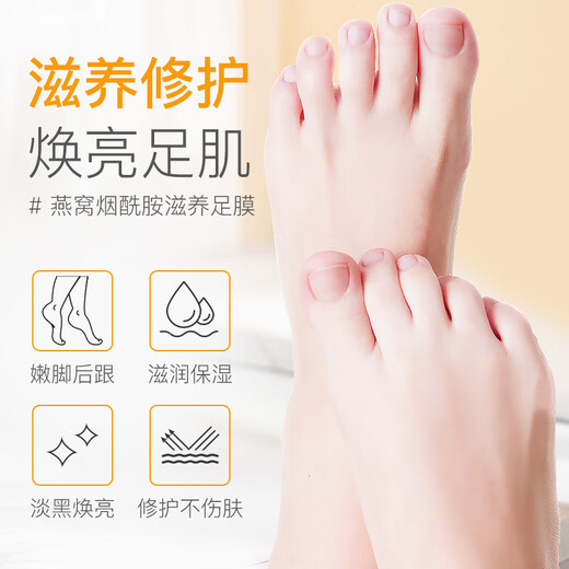 KOOGIS Bird's Nest Niacinamide Foot Mask Disposable Exfoliating Dead Skin Foot Mask, Cracked and Rough Heels, 10 Pieces