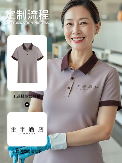 Wan JIA YI LAI Cleaner Workwear Customized Hotel Room Aunt Property Cleaner Ice Silk T-shirt Property Cleaner Short Sleeve Blue Gray Short Sleeve Top MSHJ-9903 S