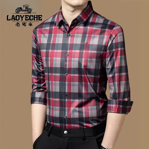 Classic car 100% mulberry silk thin long-sleeved shirt for men and young men casual elastic plaid embroidered non-iron shirt Z9901-Orange [casual drooping feeling does not deform] M 165 Recommended 95-115Jin [Jin equals 0.5 kg]