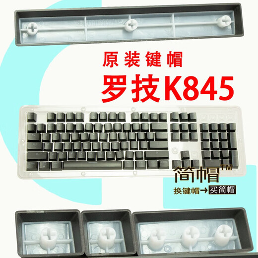 Logitech K845 KeyCap K835 ein Stück Original Light Transparent Mechanical Keyboard Keycap Qerf K835-Black W.