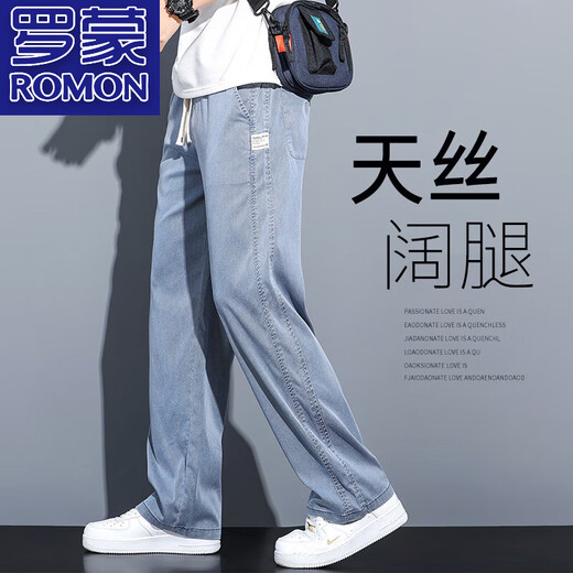 罗蒙（ROMON）夏装透气舒适牛仔裤男士宽松直筒休闲阔腿裤男潮牌冰丝轻薄九分裤 1048灰色 夏季 薄款 M 100-115斤