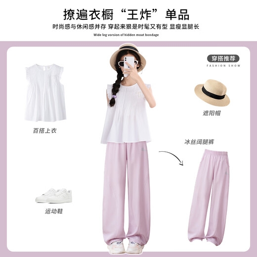 OVE女童夏季套装儿童2025新款洋气时髦夏装女大童运动冰丝裤子夏短袖 15251紫色+9992白色 120 cm