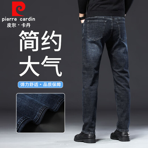 Pierre Cardin jeans men's straight casual business elastic long pants washed trend 22159 blue black 33