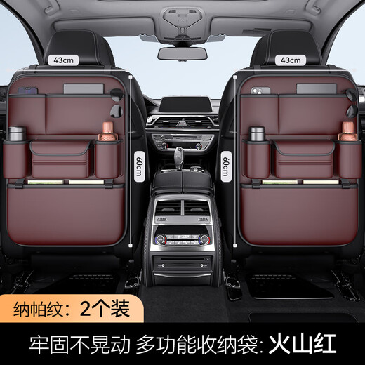 Yusenyi Car Seat Back Storage Bag Multifunctional Car Storage Box Land Rover Range Rover Evoque Defender Discovery Sport High Quality Black Suede Leather Back Seat Storage Bag - Long Single Land Rover Discovery Sport J2