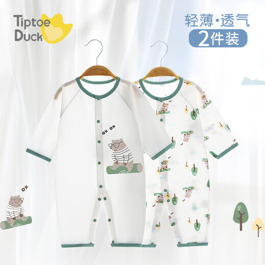 Pato de punta (pato de punta) Ropa de bebé, recién nacido verano delgado y pijama de 100 días, pequeño hipopótamo de 73 cm