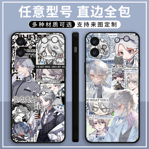 小洁匠选入殓师加特手机壳伊索卡尔适用OPPO华为vivo定制红米荣耀苹果小米 (直边黑)入殓师FX1049 OPPO系列-发型号给客服