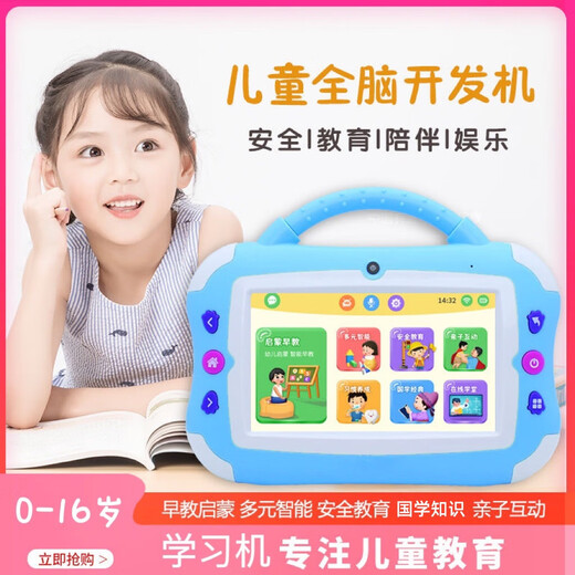 S2 Kinder frühkindes frühkindliche Bildung Maschine Intelligent Roboter Tablet Lernmaschinen -Maschinen -Maschinen -Leser -Ressourcen -Ressourcen -Maschinen -Tutoring -Maschinen -Walkman -Repeater Story Machine Lernmaschin