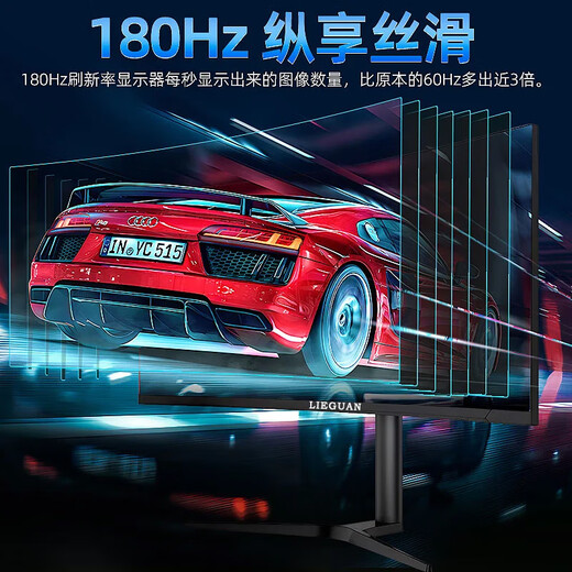 Lieguan (LIEGUAN) 34-inch hairtail screen monitor 180HZ quasi-4K e-sports game LCD screen computer 1500R curved lifting and rotating built-in speaker 21 9 desktop stock trading split screen 34-inch/quasi 4K180HZ/Typec/speaker/split screen