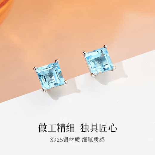 Diamond Birthday Gift Colorful Earrings Princess Topaz Earrings Single Piece for Wife and Girlfriend